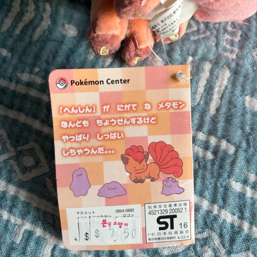 NWT 2016 Pokemon Center Vulpix Ditto Transform Plush Keychain Metamon - Picture 5 of 6
